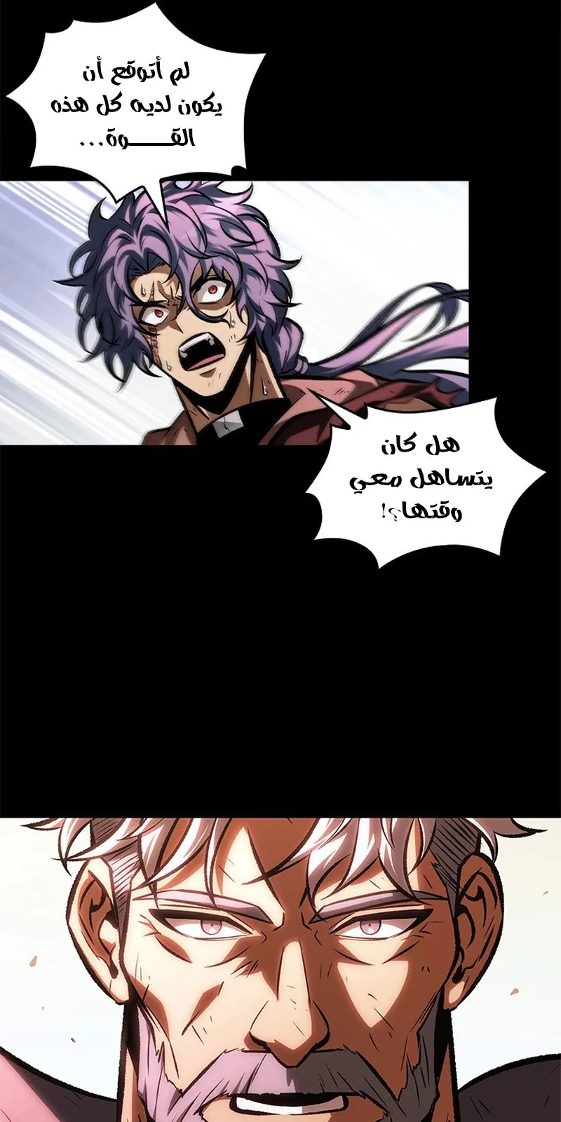 الصفحة 41 من 90