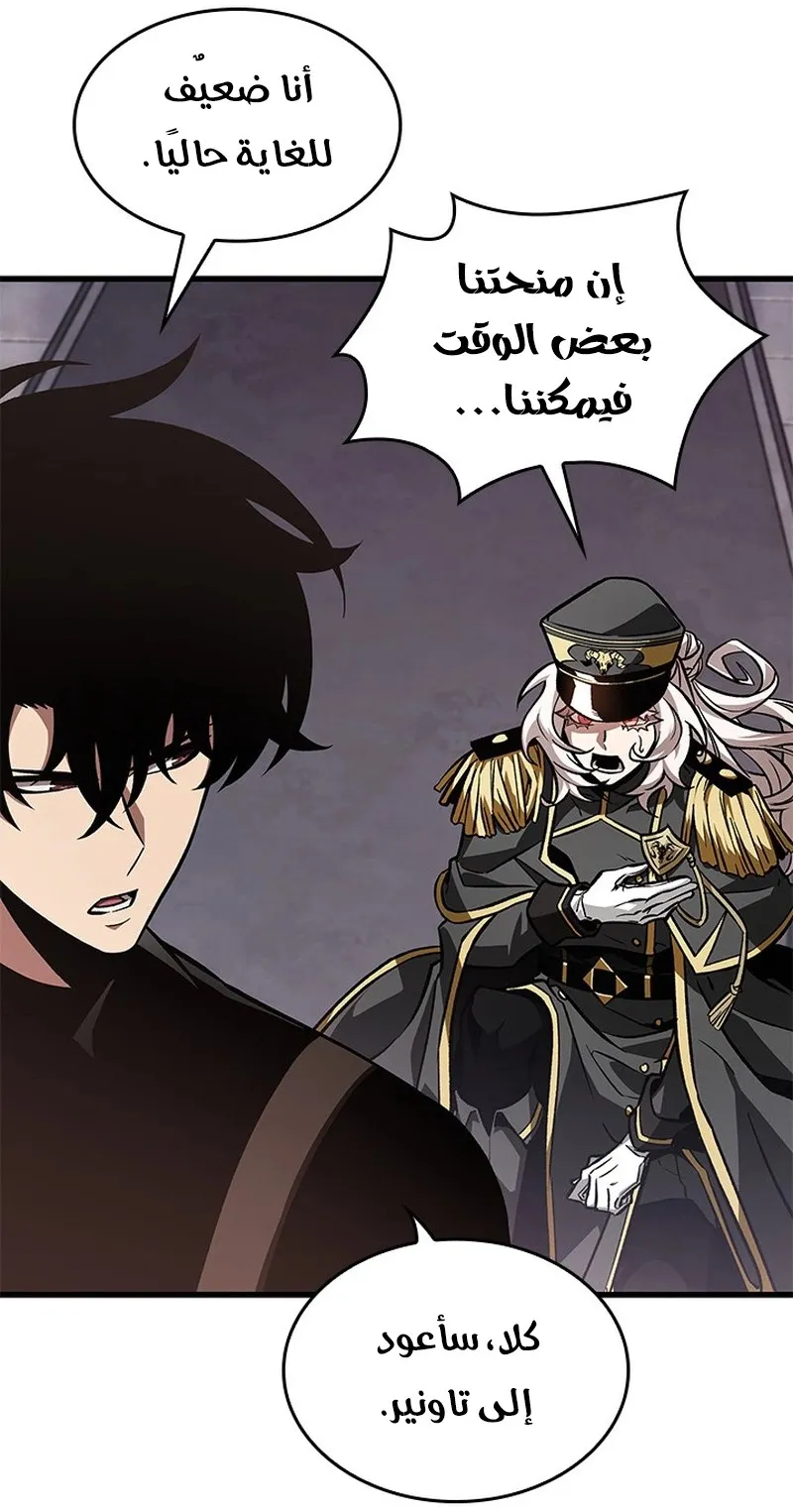 الصفحة 11 من 90