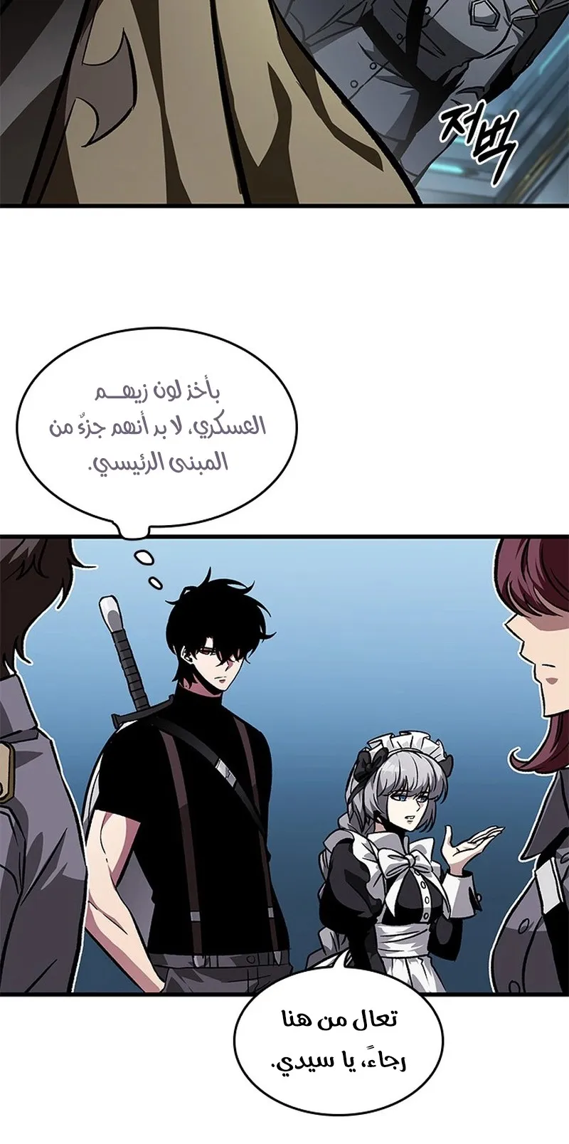 الصفحة 61 من 90