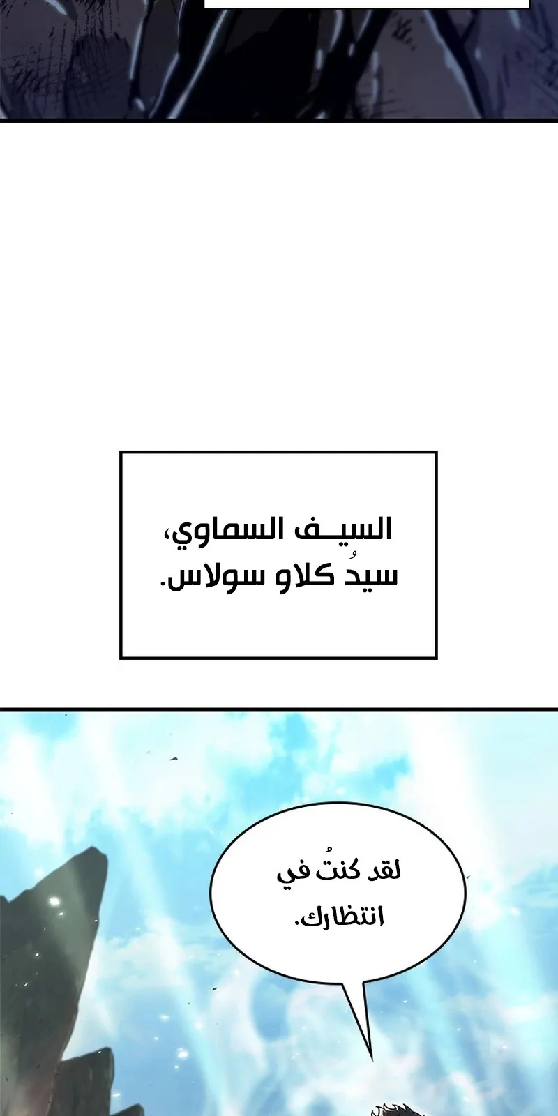 الصفحة 82 من 90