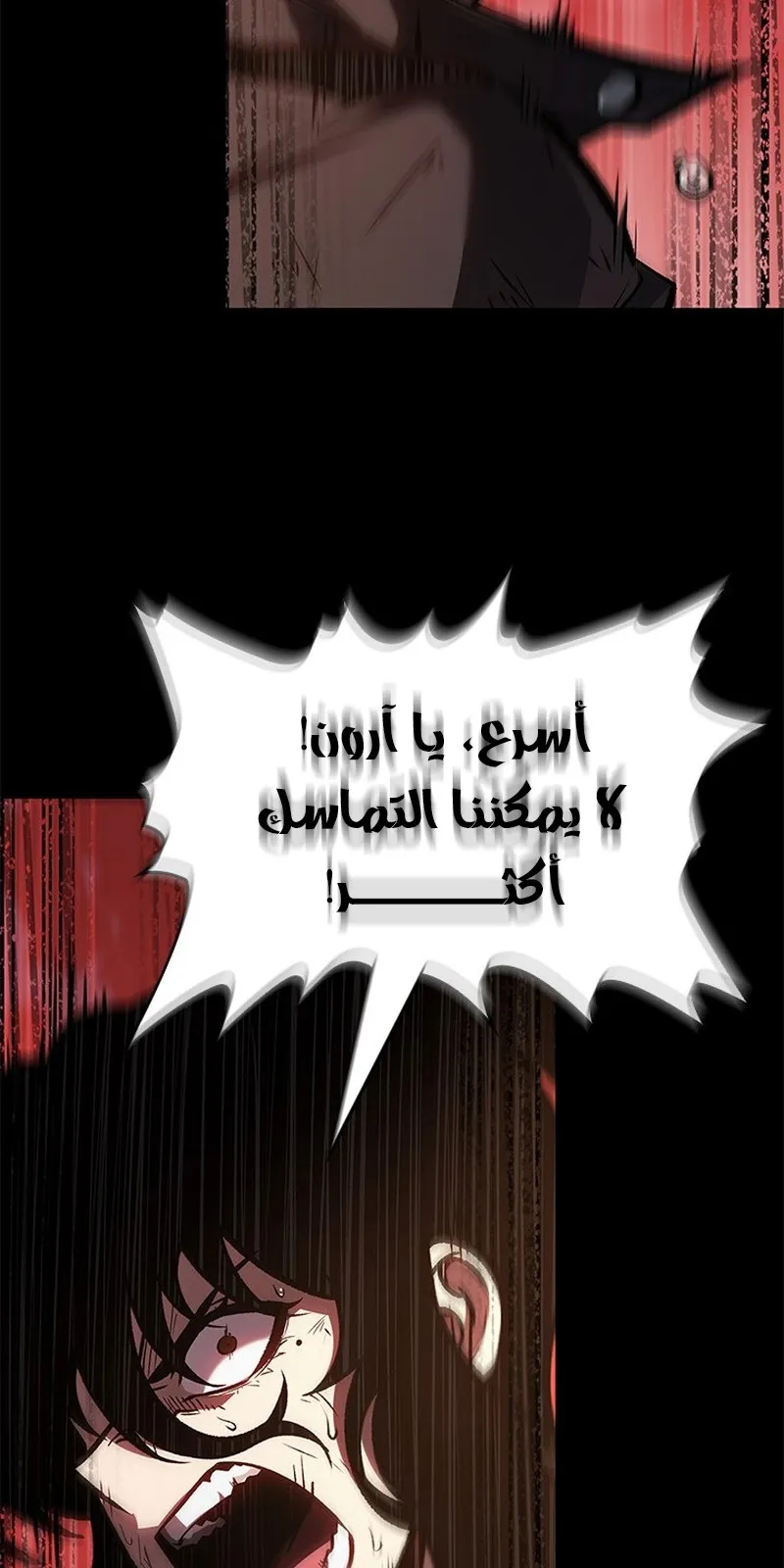 الصفحة 33 من 90