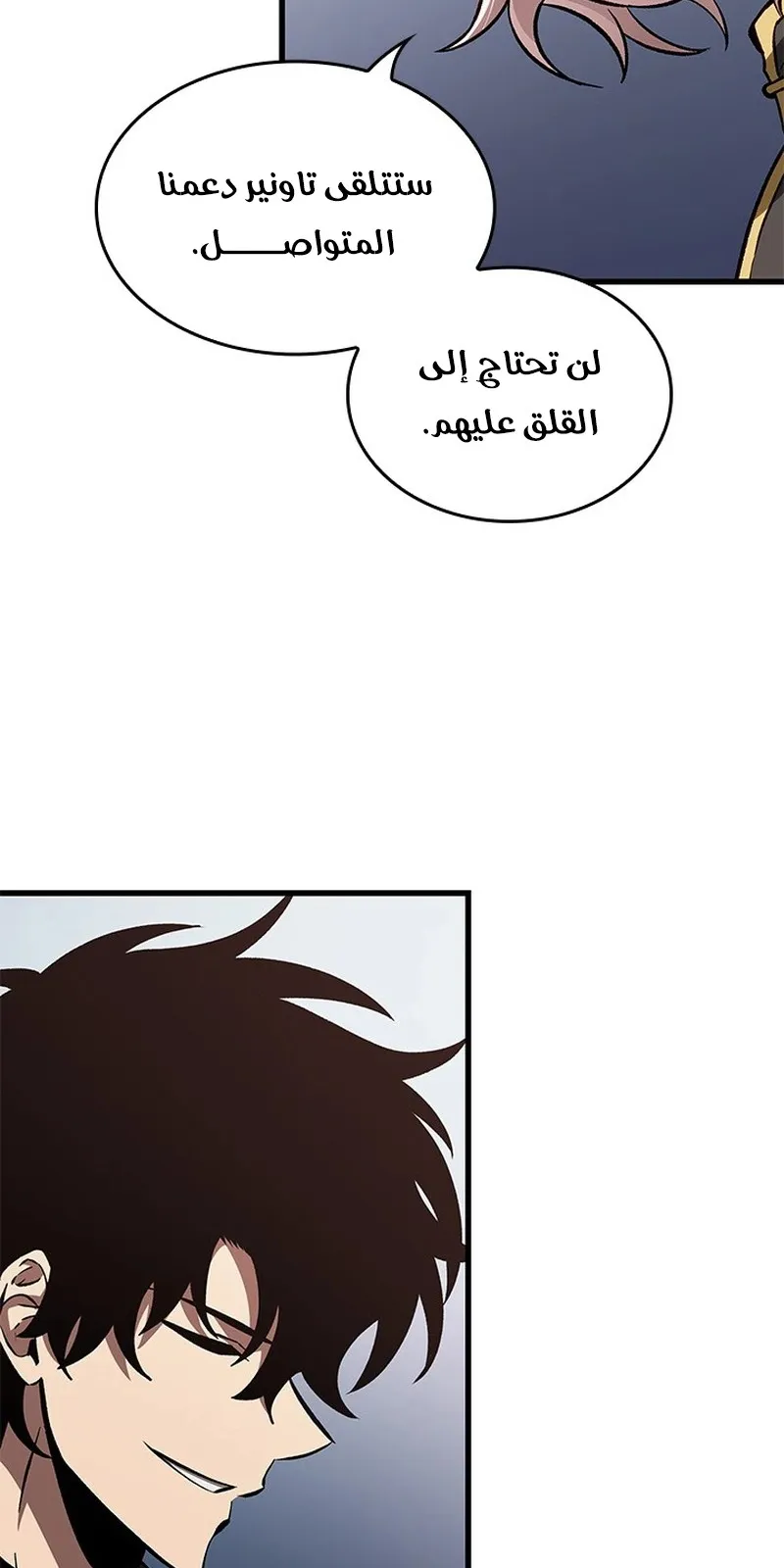 الصفحة 6 من 90