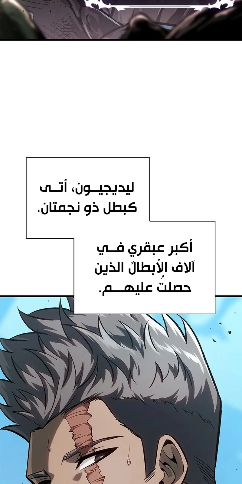 الصفحة 84 من 90