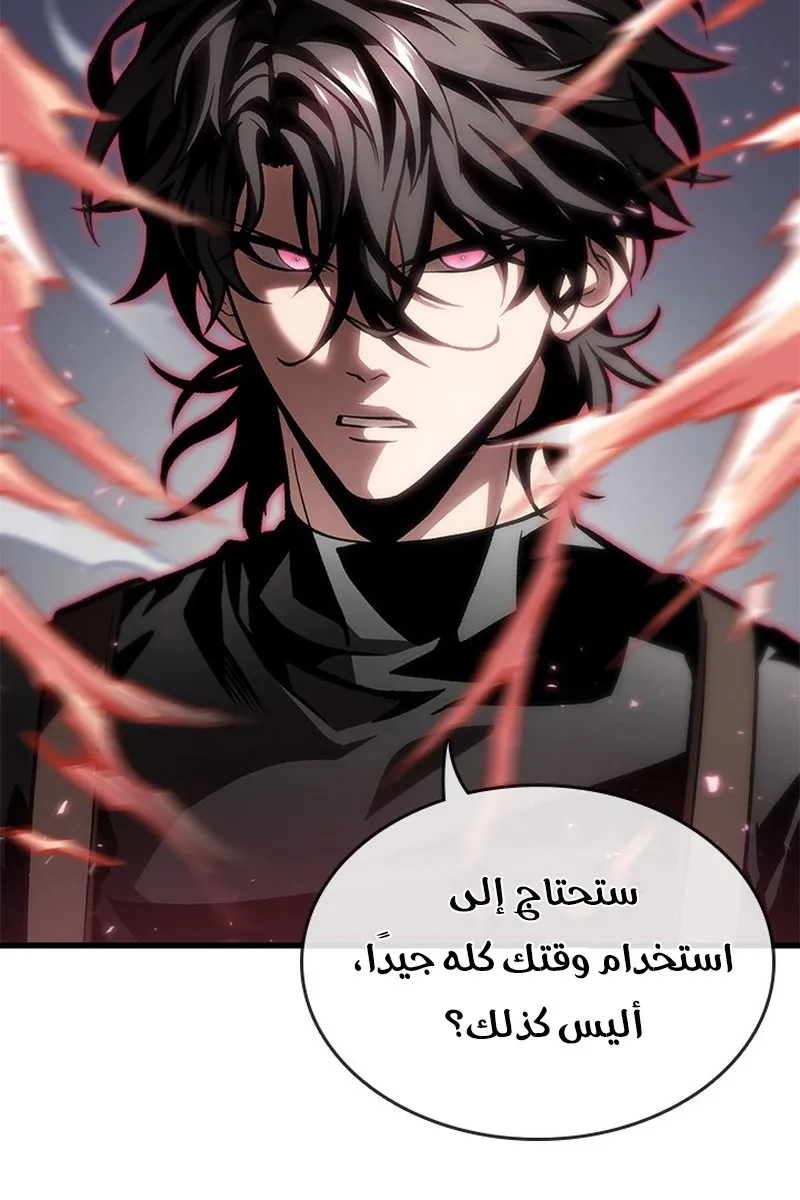 الصفحة 24 من 90