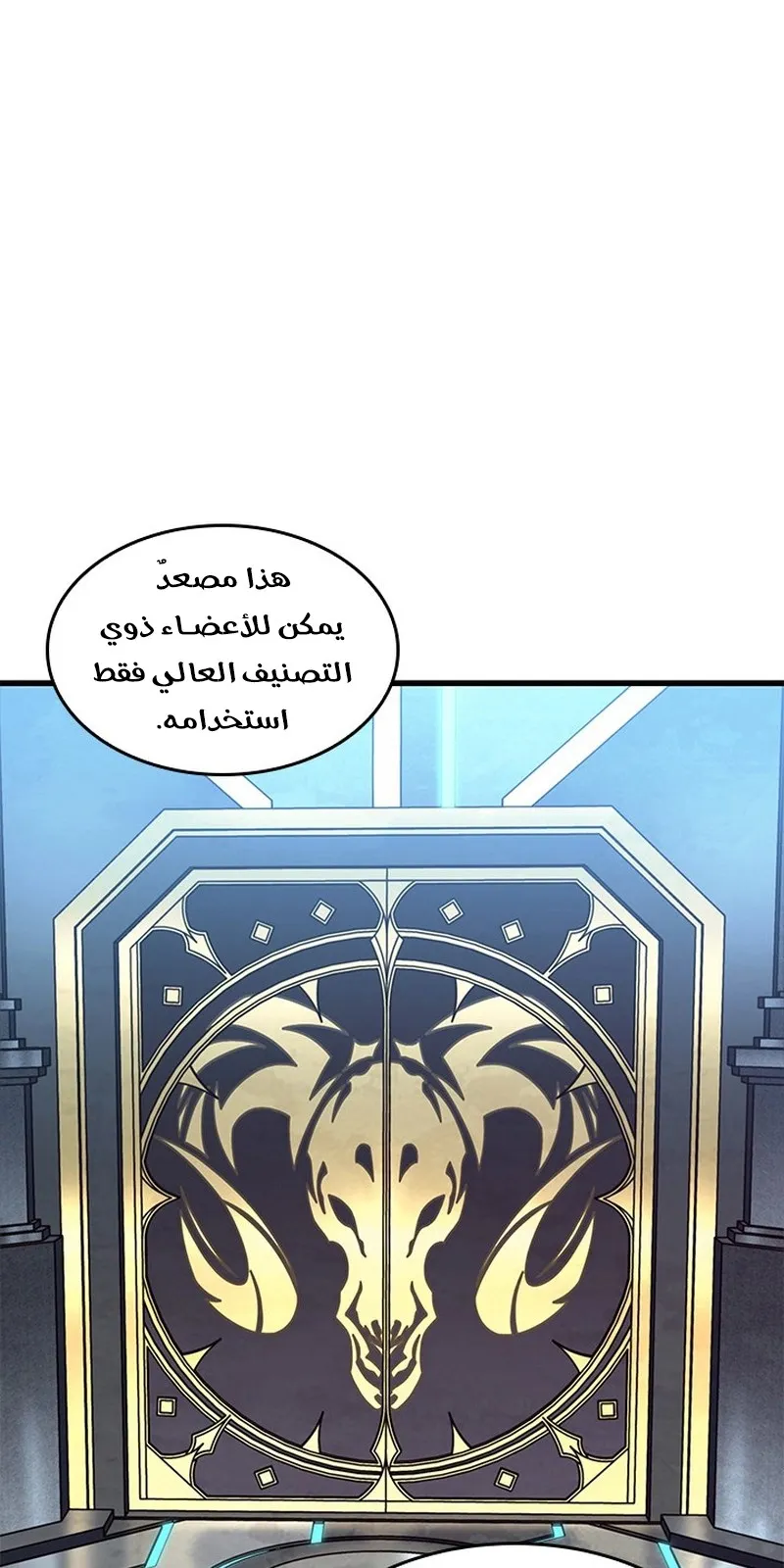الصفحة 62 من 90