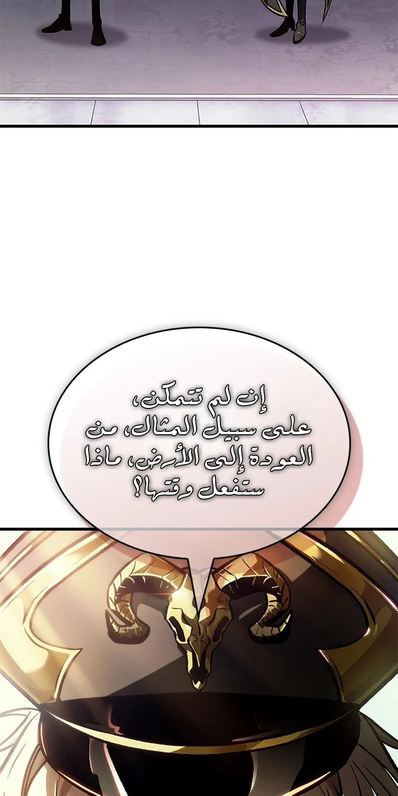 الصفحة 14 من 90