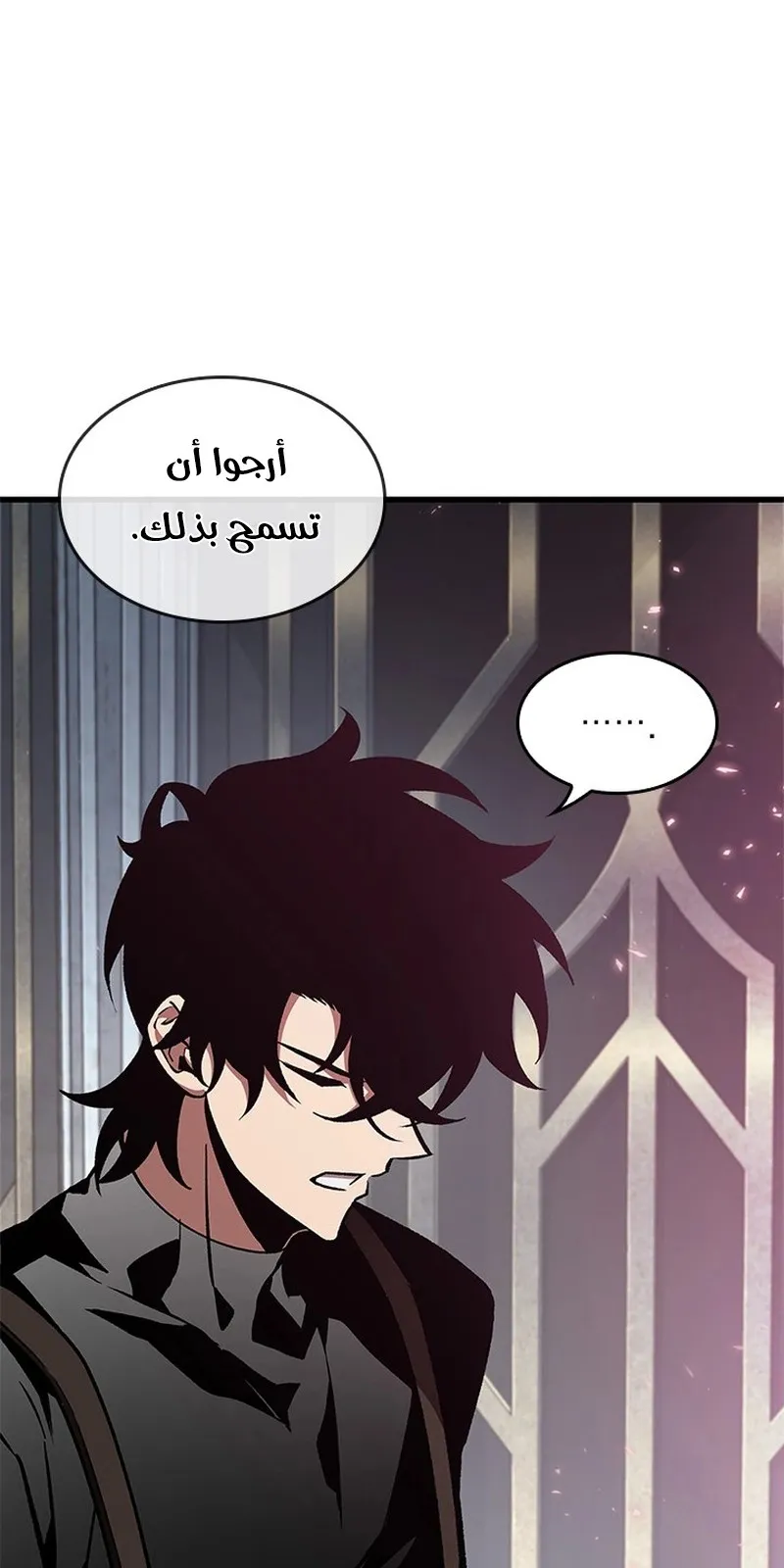 الصفحة 25 من 90