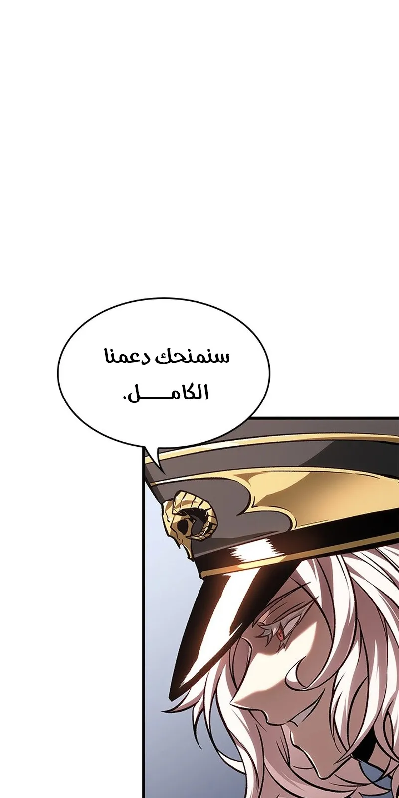 الصفحة 5 من 90