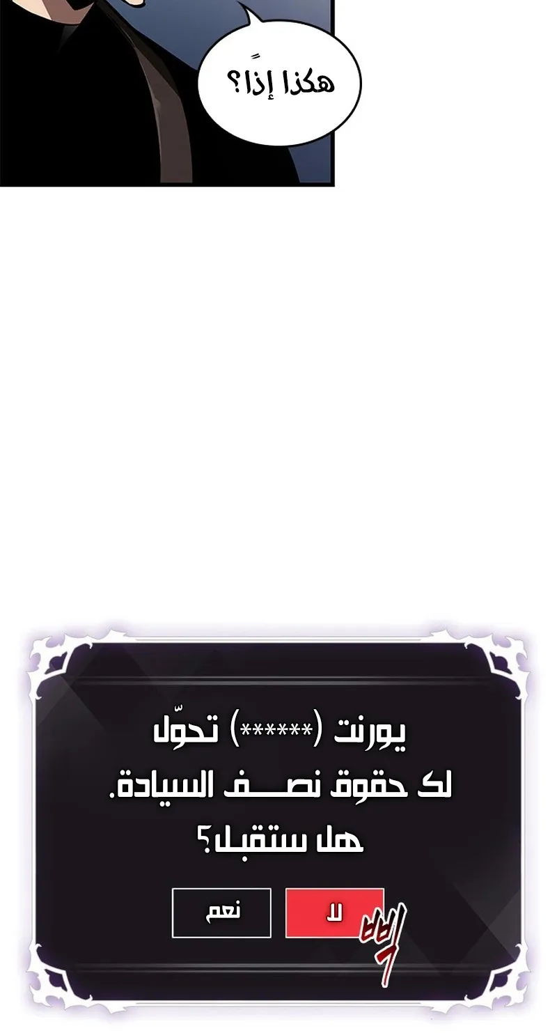 الصفحة 7 من 90