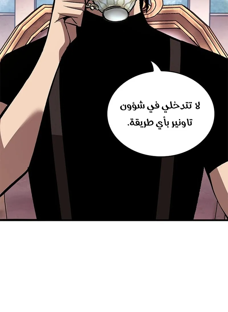 الصفحة 70 من 90