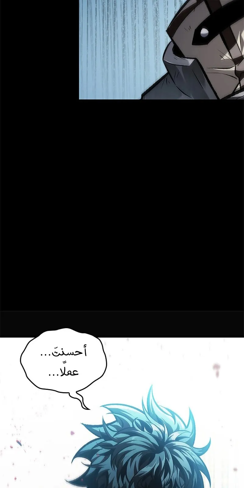 الصفحة 43 من 90