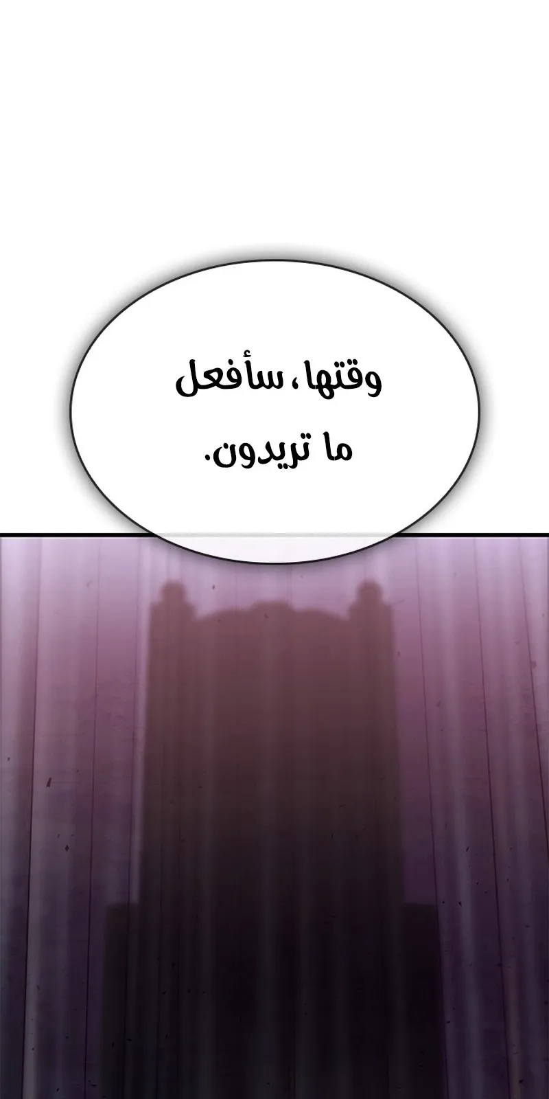الصفحة 17 من 90