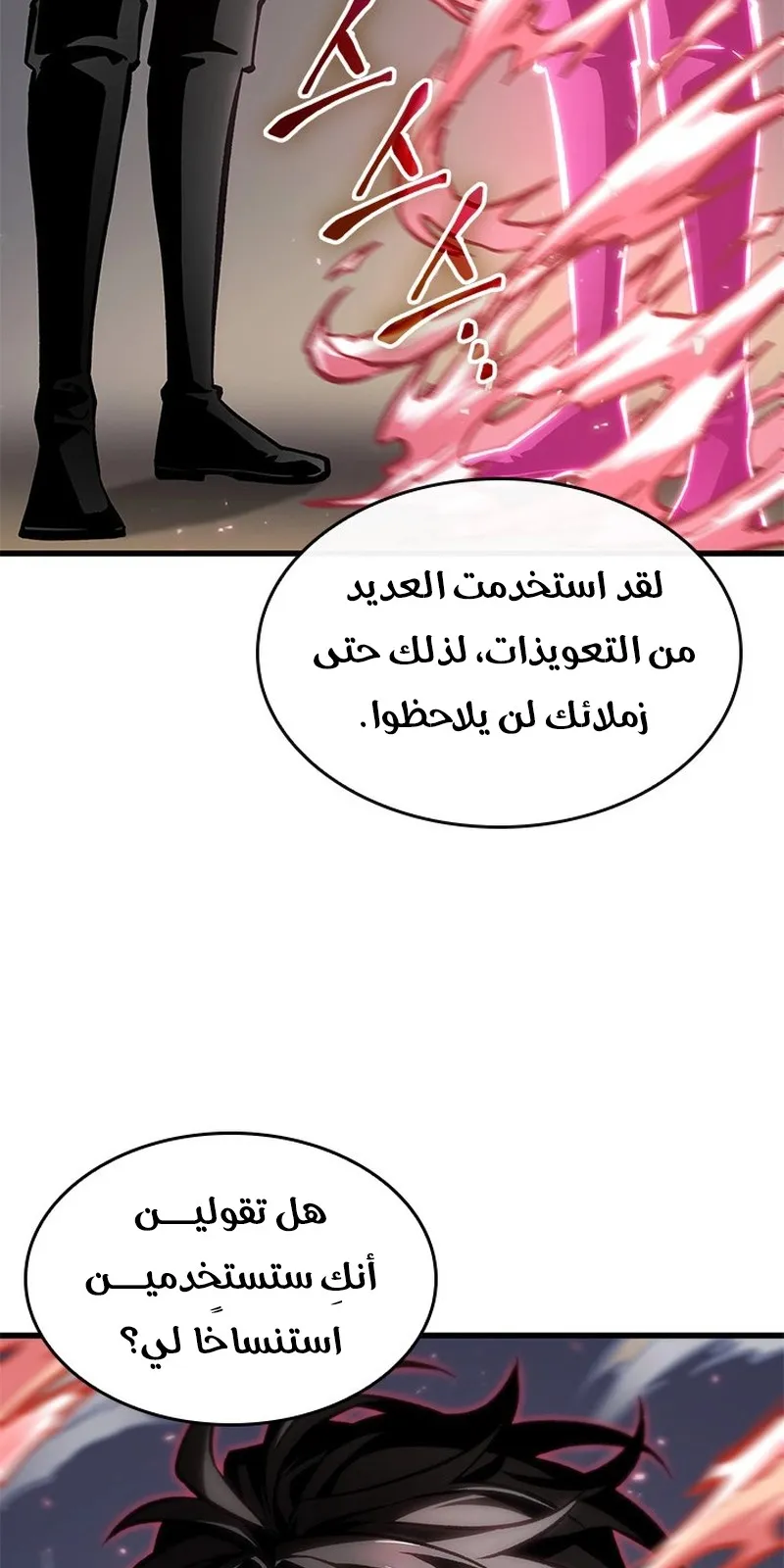 الصفحة 23 من 90