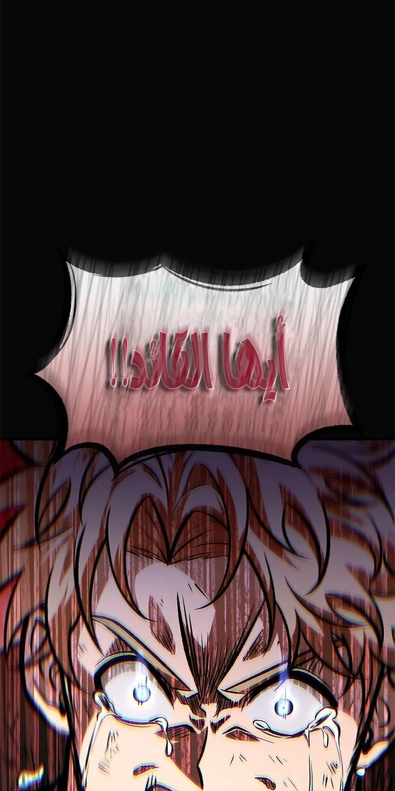 الصفحة 45 من 90