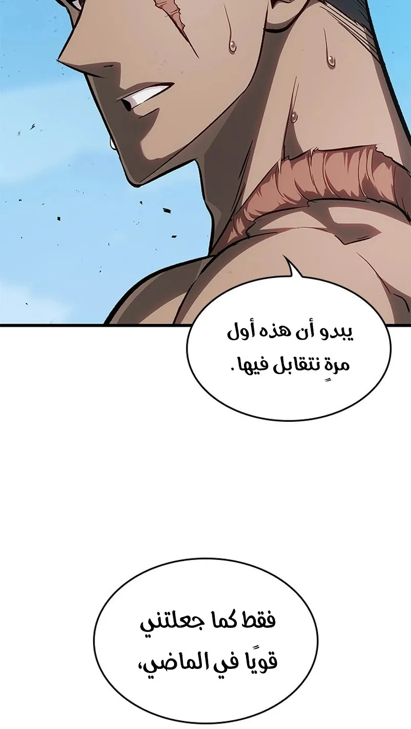 الصفحة 85 من 90