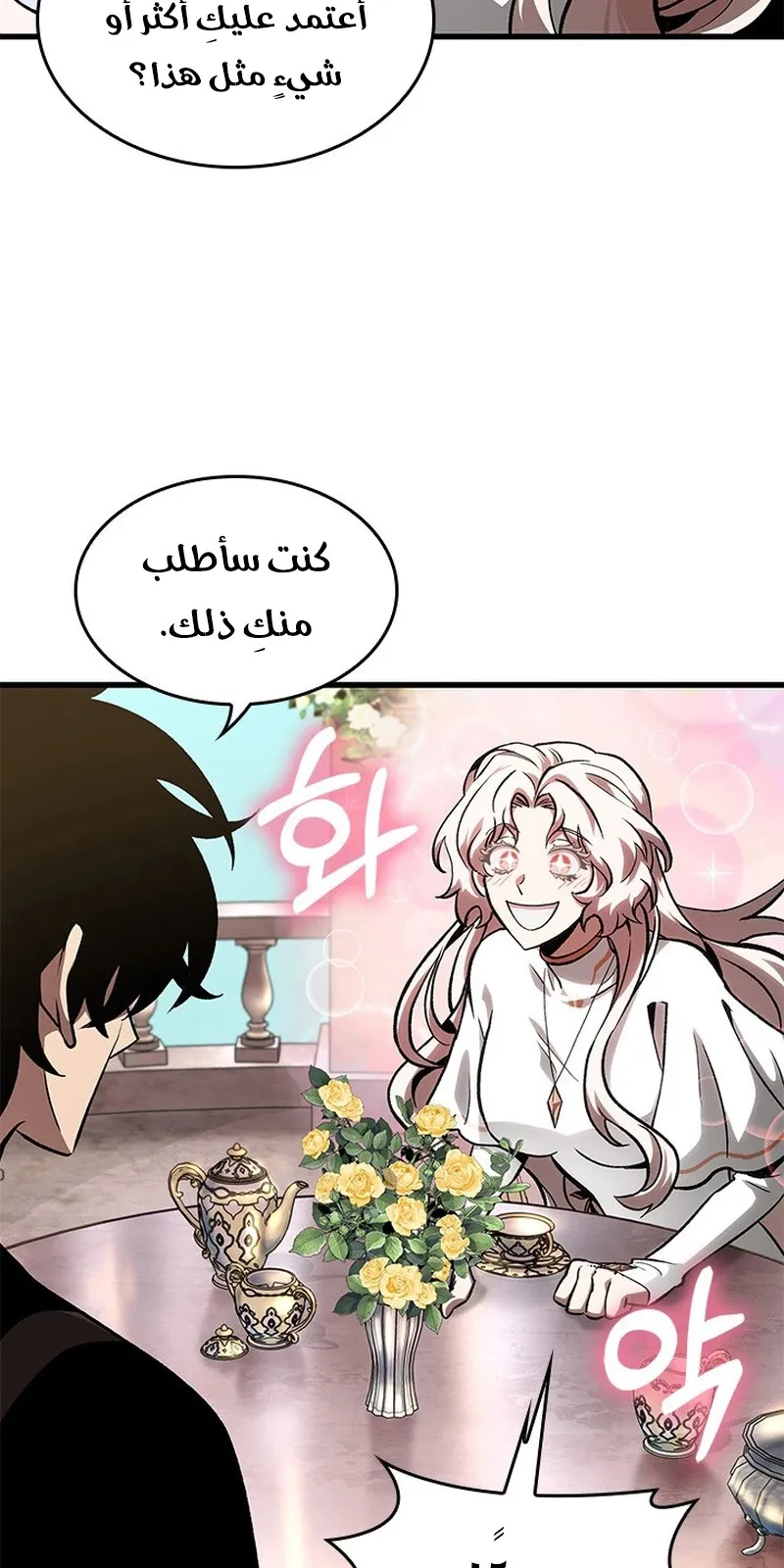 الصفحة 72 من 90