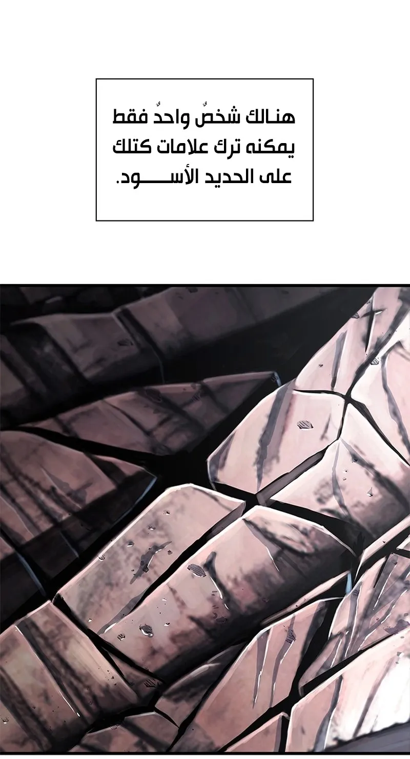 الصفحة 79 من 90
