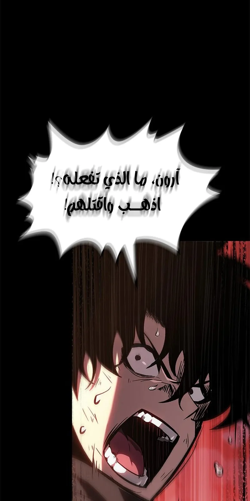 الصفحة 32 من 90
