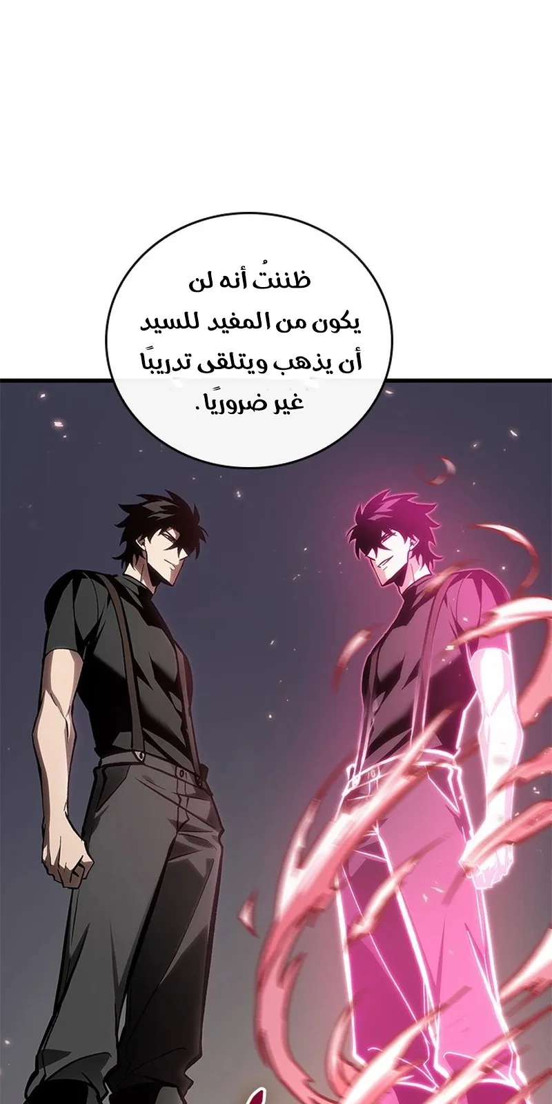 الصفحة 22 من 90