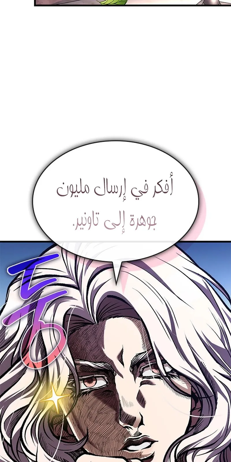 الصفحة 68 من 90