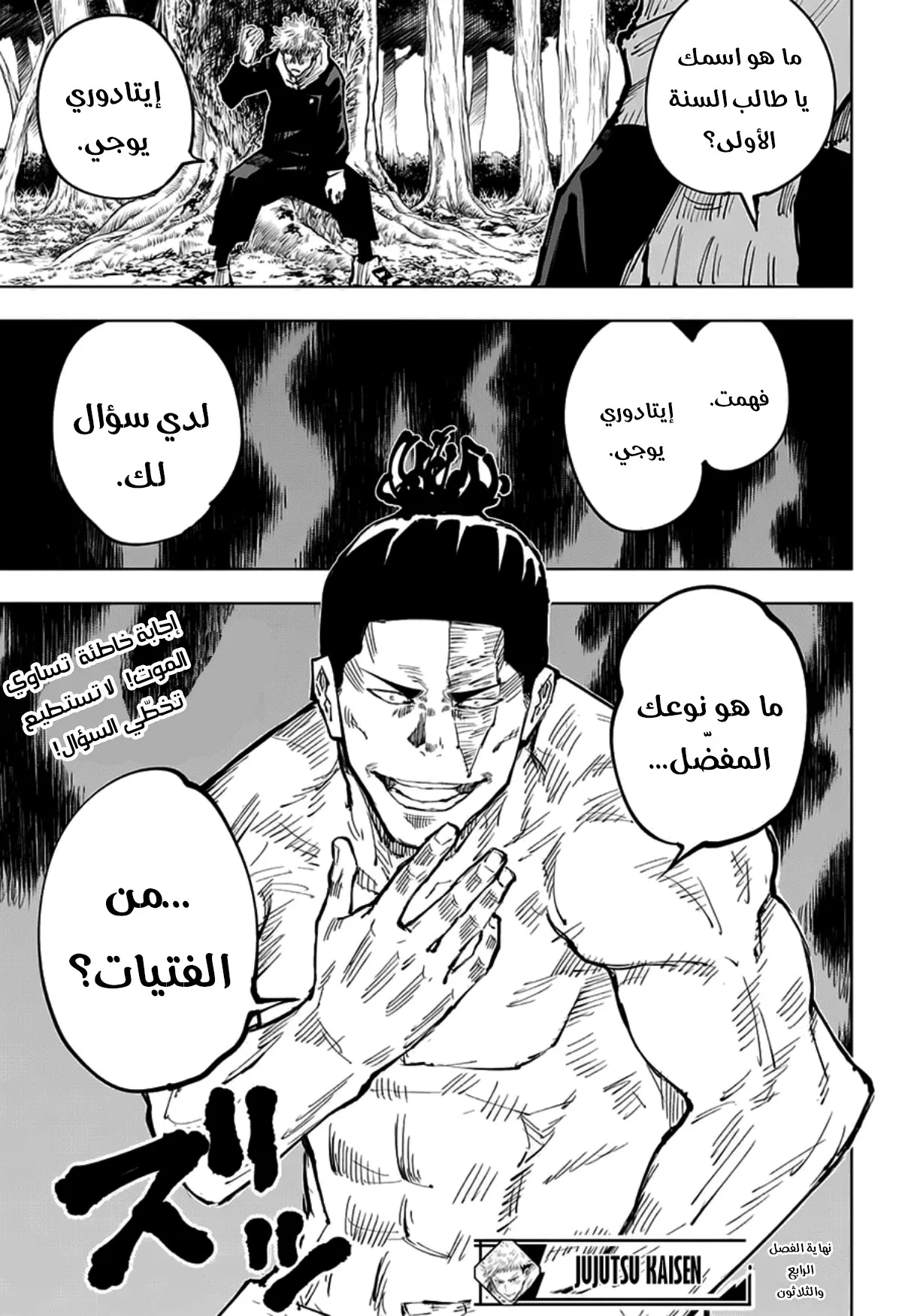 الصفحة 18 من 18