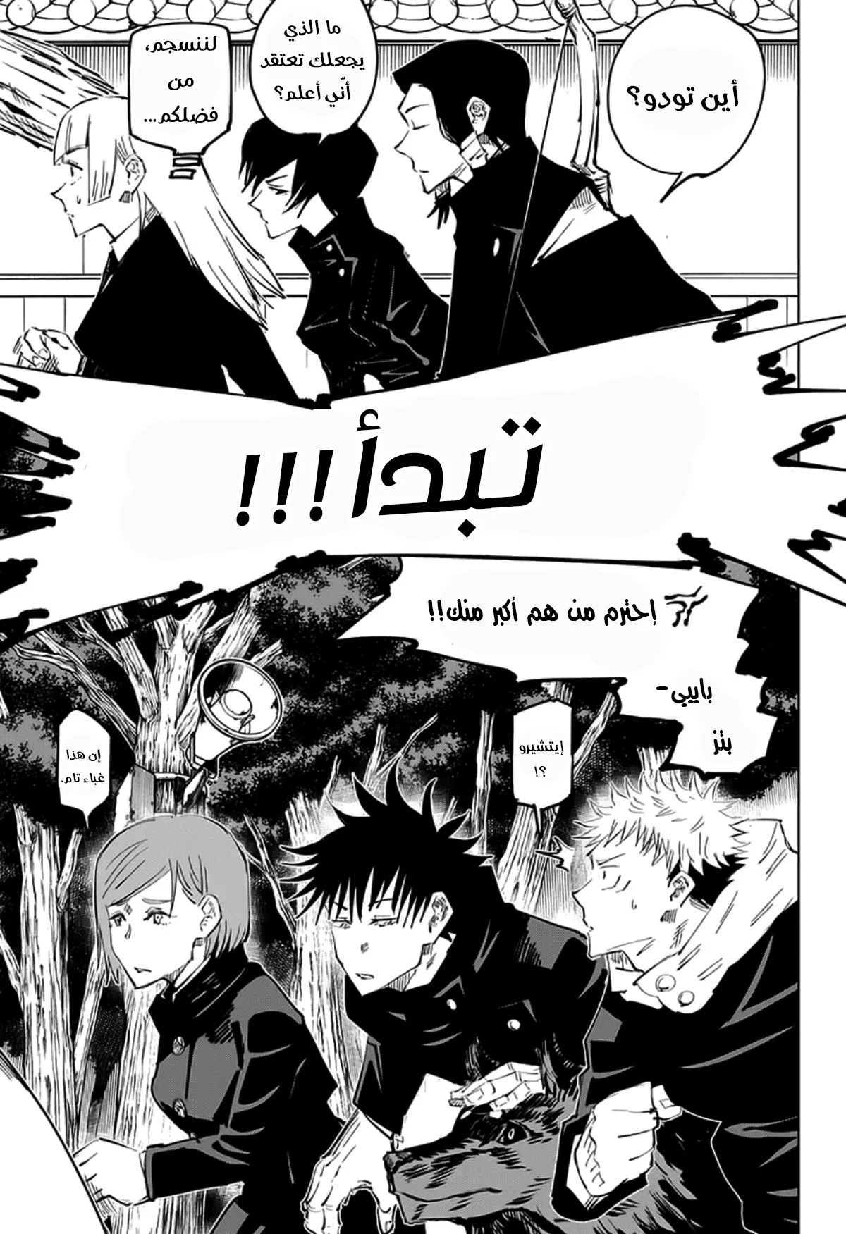 الصفحة 4 من 18
