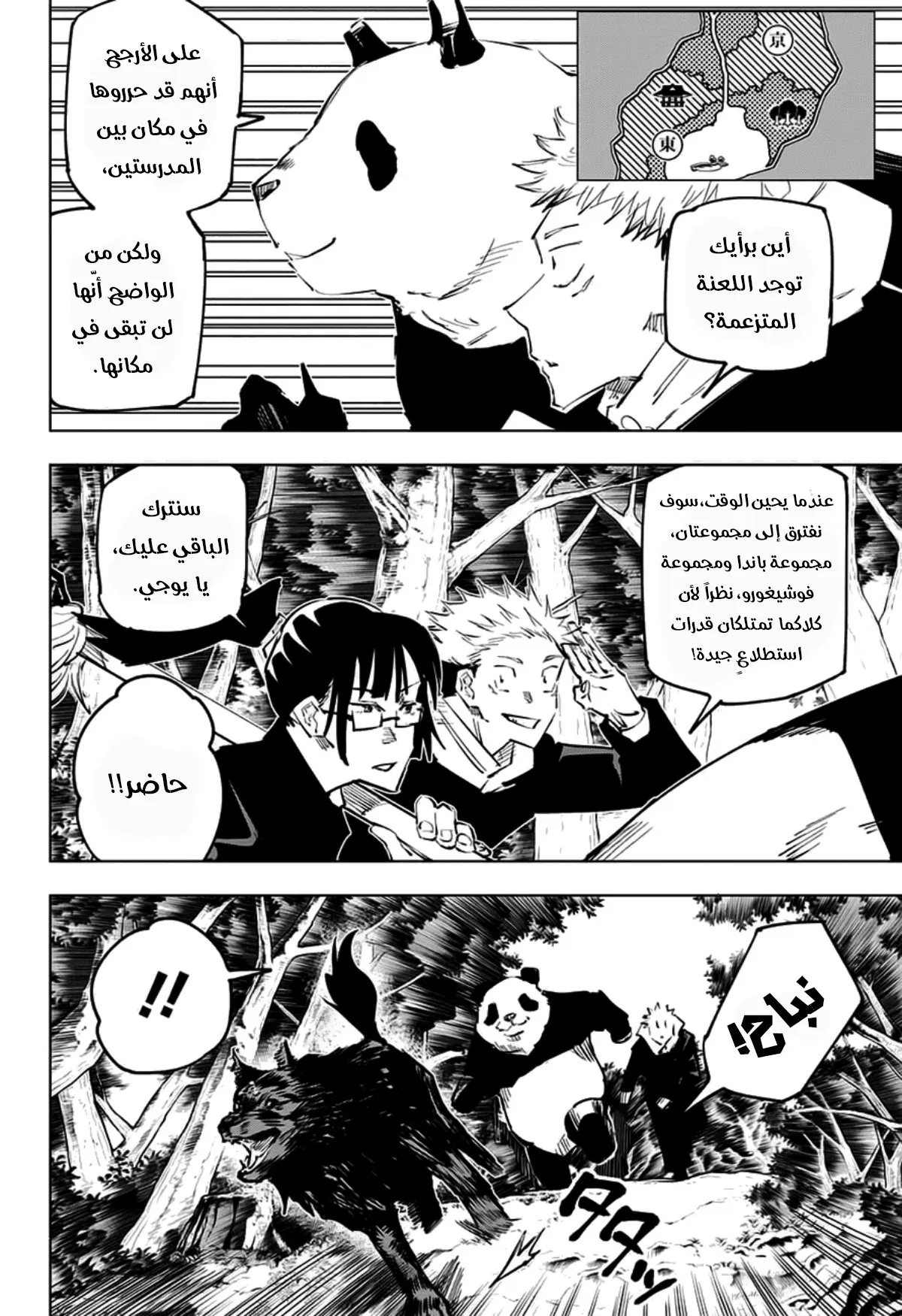 الصفحة 5 من 18