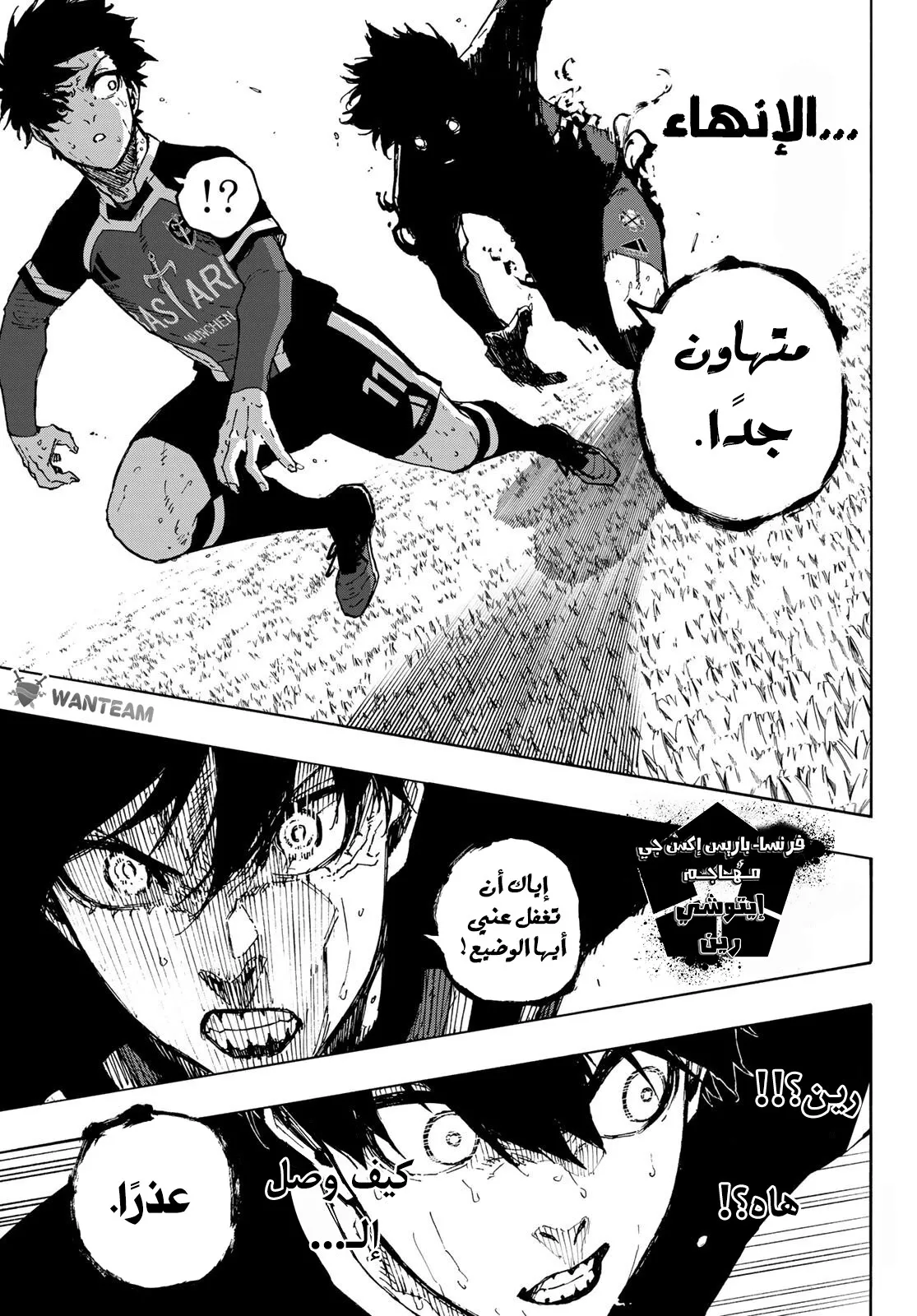الصفحة 8 من 16