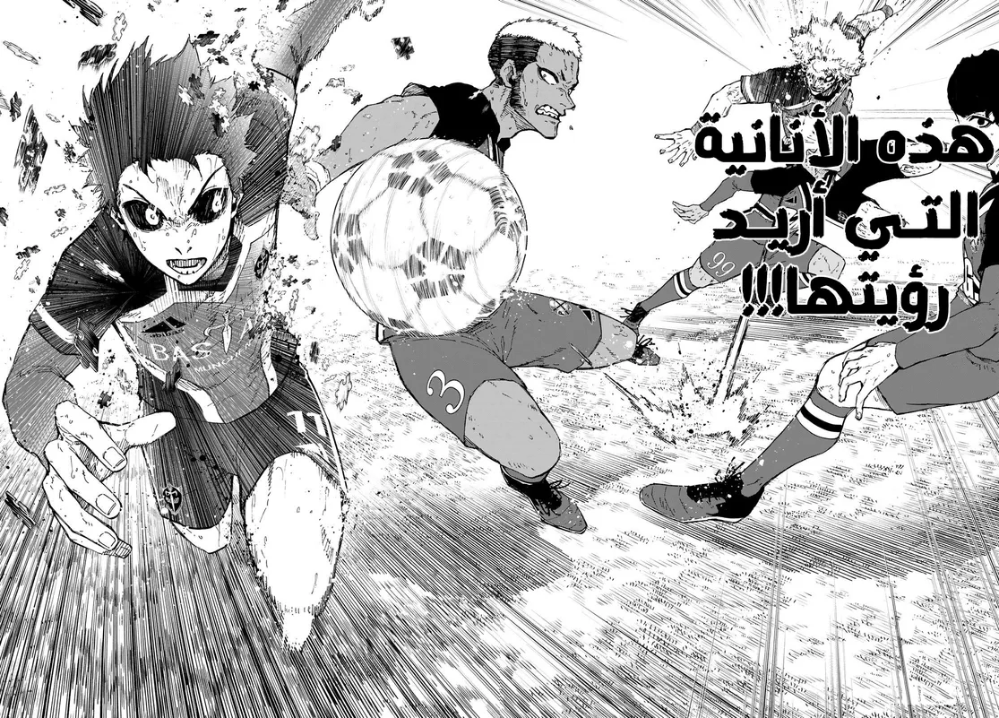 الصفحة 6 من 16