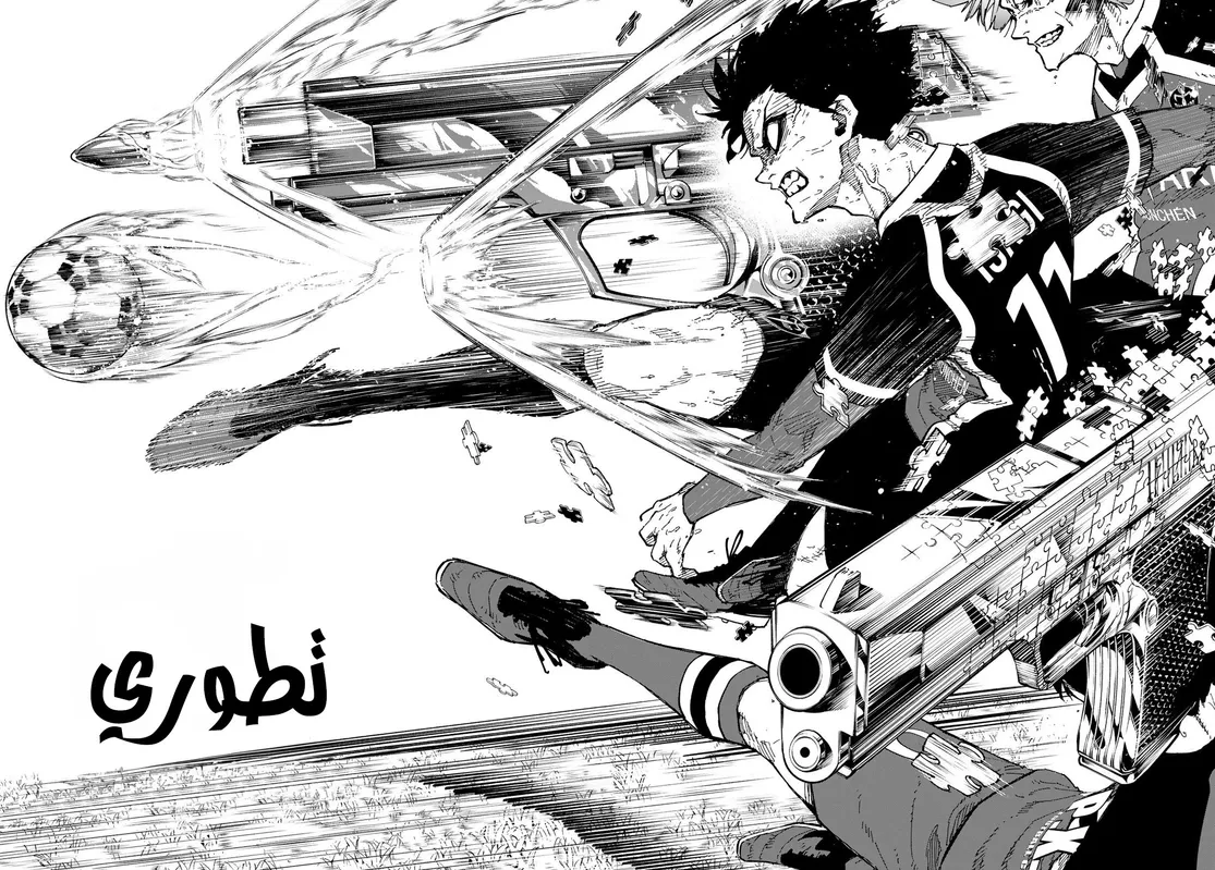 الصفحة 14 من 16
