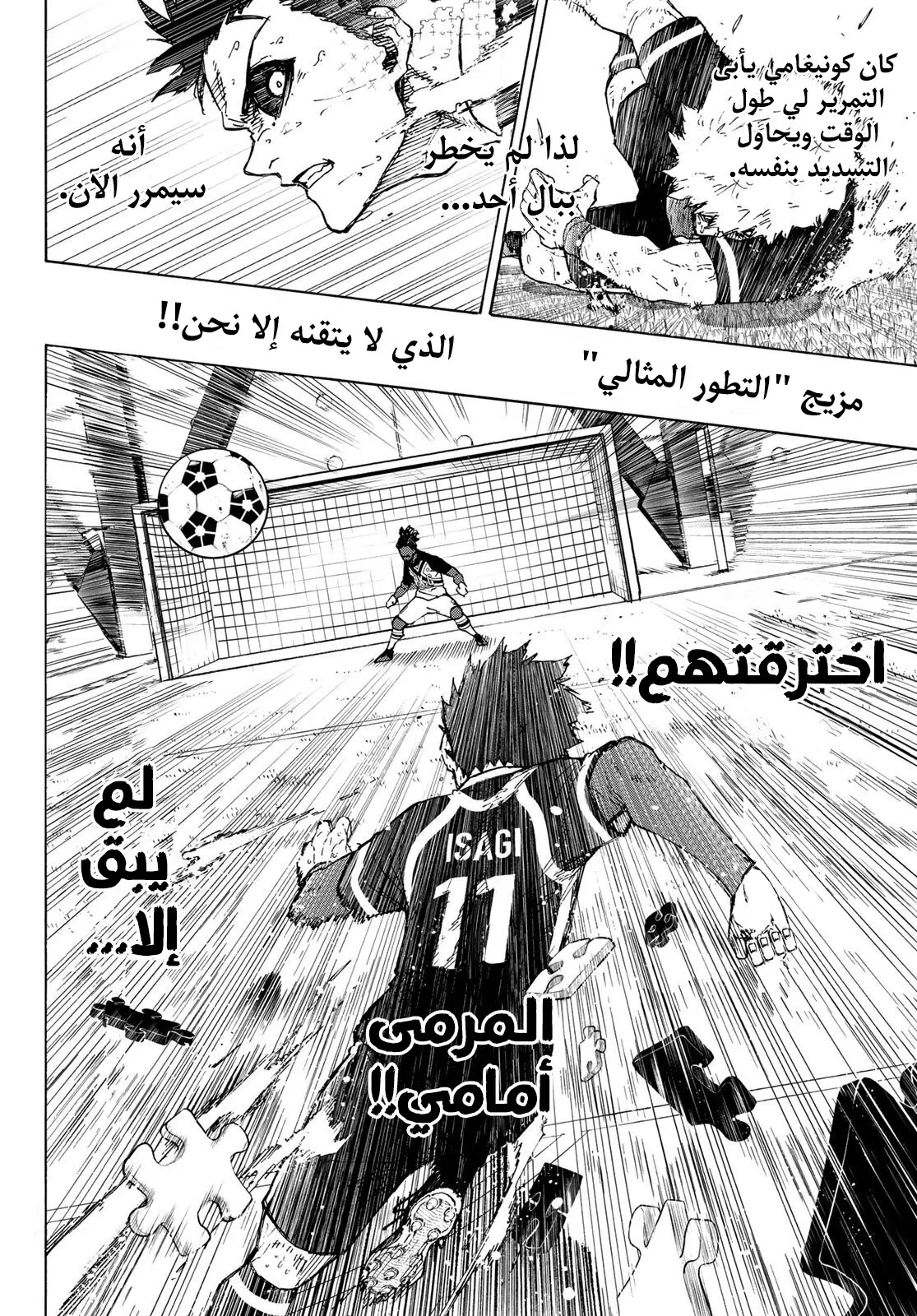 الصفحة 7 من 16