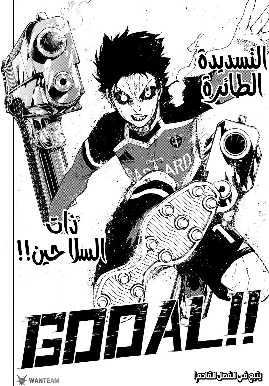 الصفحة 16 من 16