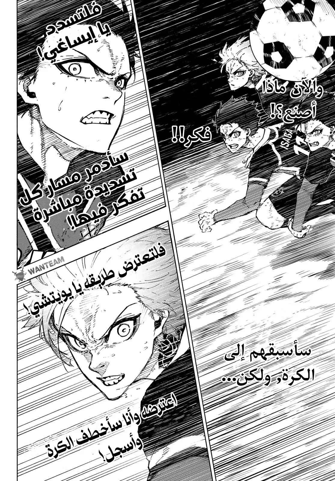 الصفحة 11 من 16