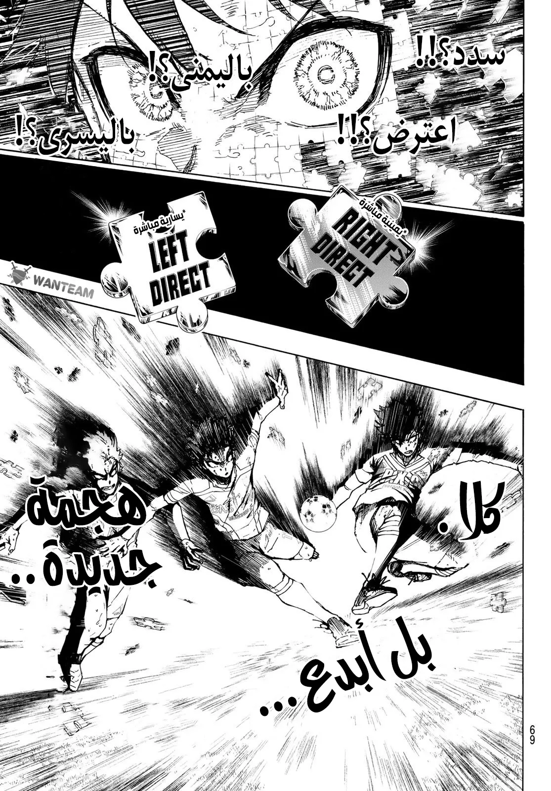 الصفحة 12 من 16
