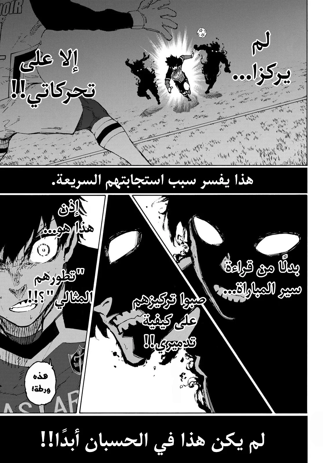الصفحة 10 من 16