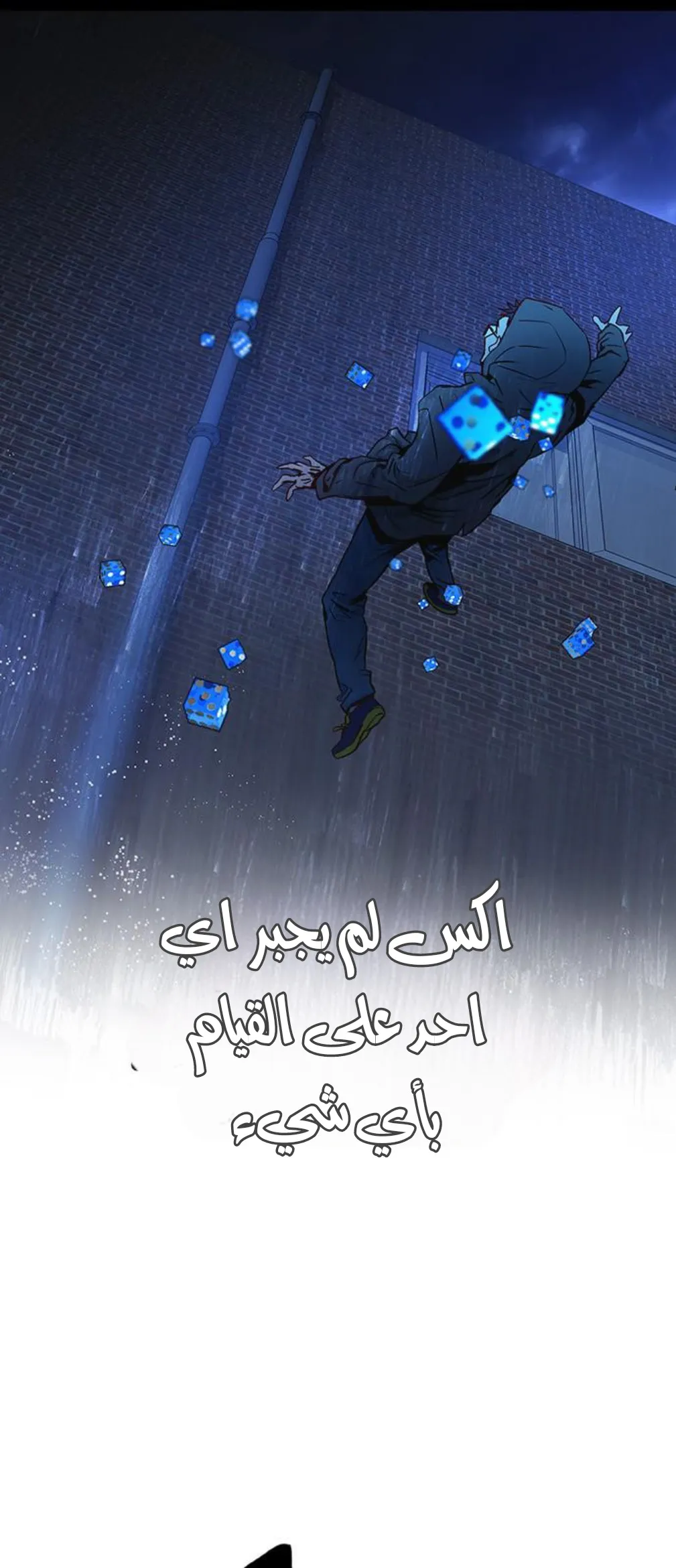 الصفحة 11 من 85