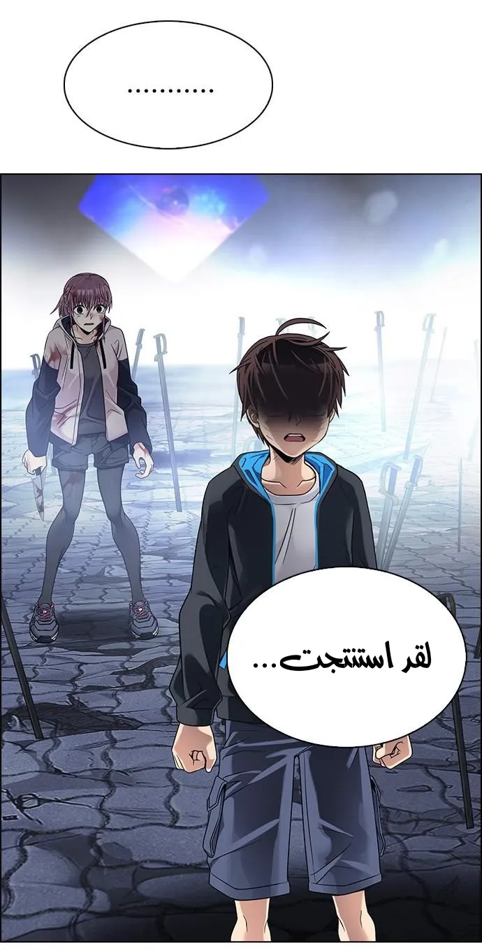 الصفحة 30 من 85