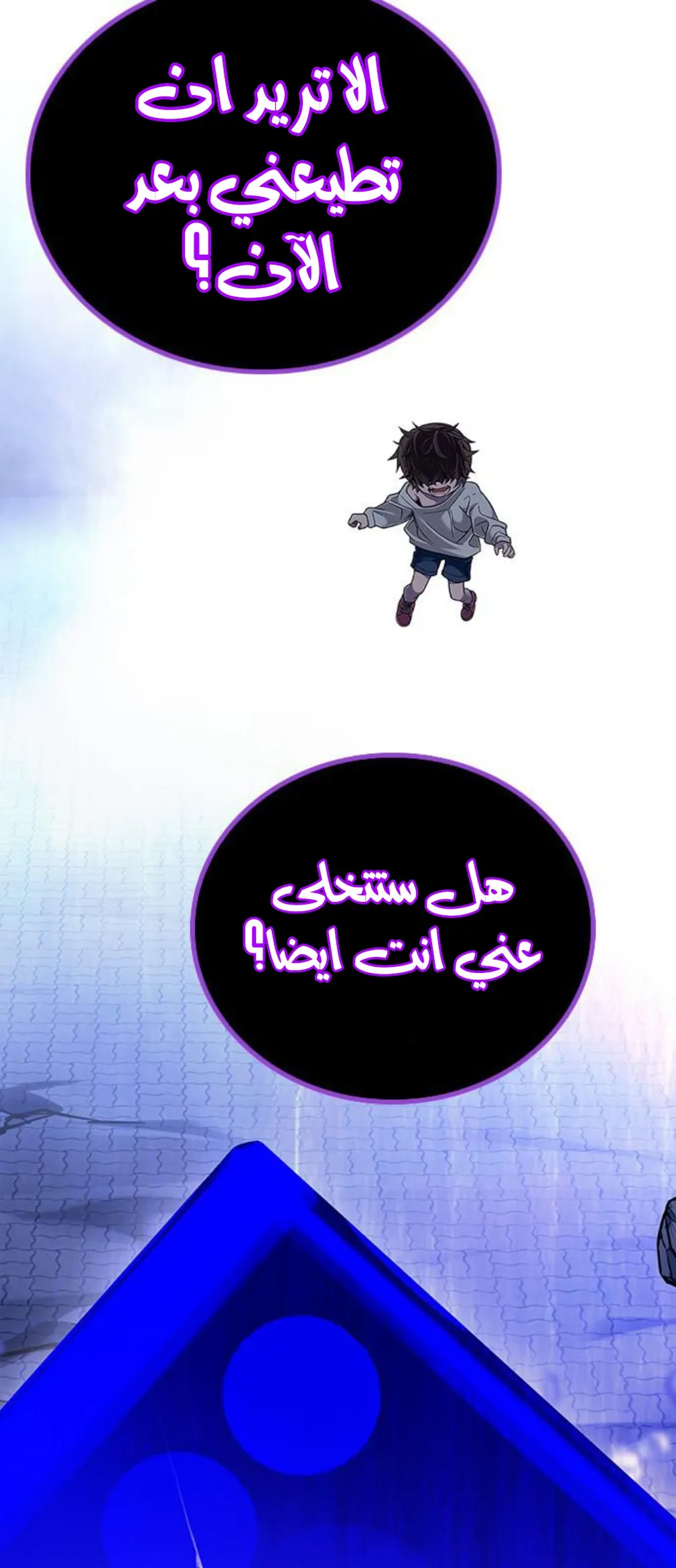الصفحة 72 من 85
