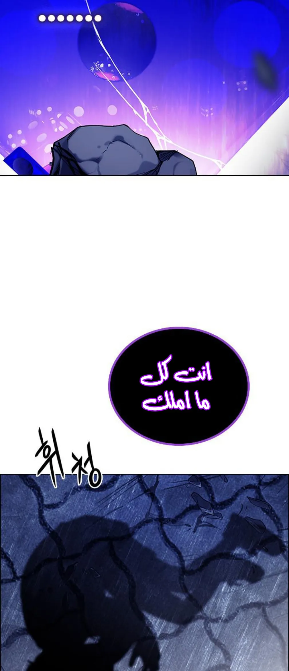 الصفحة 73 من 85