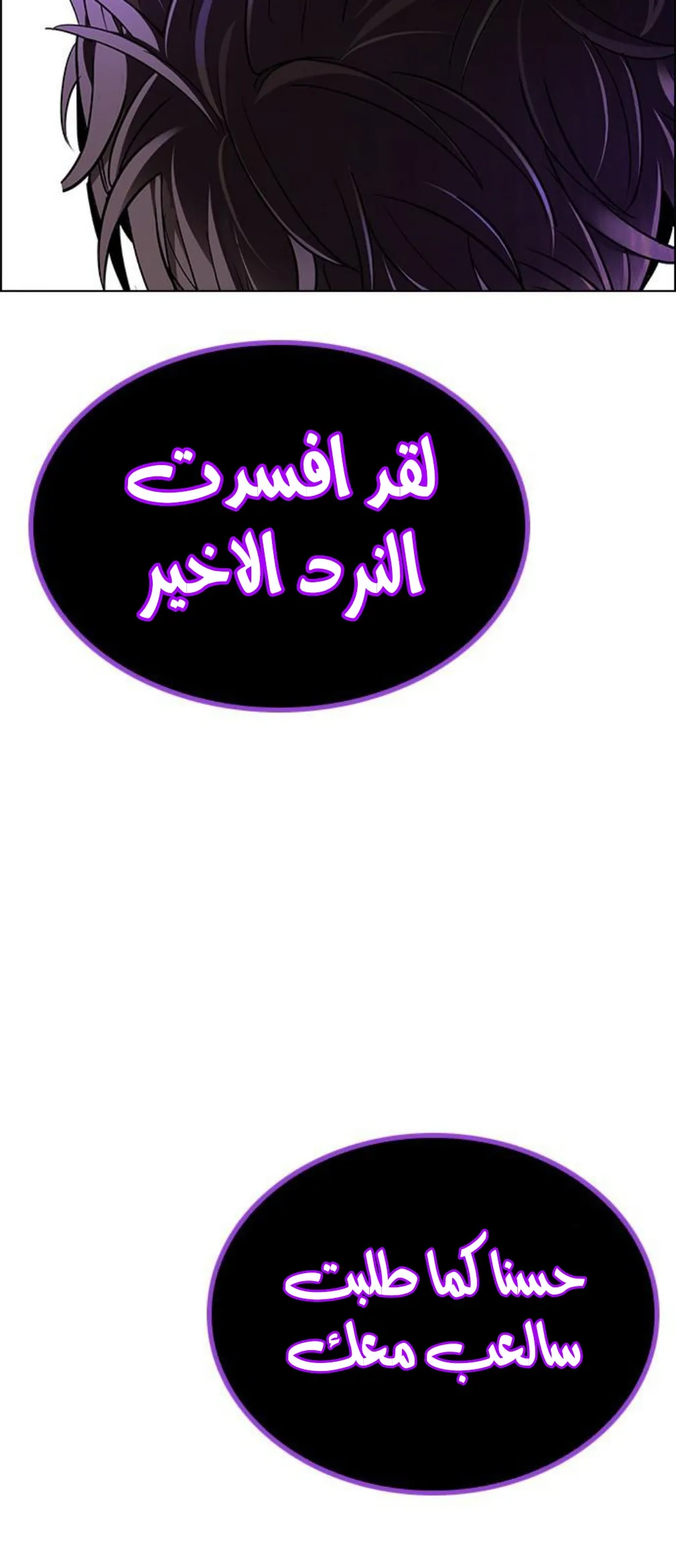 الصفحة 83 من 85