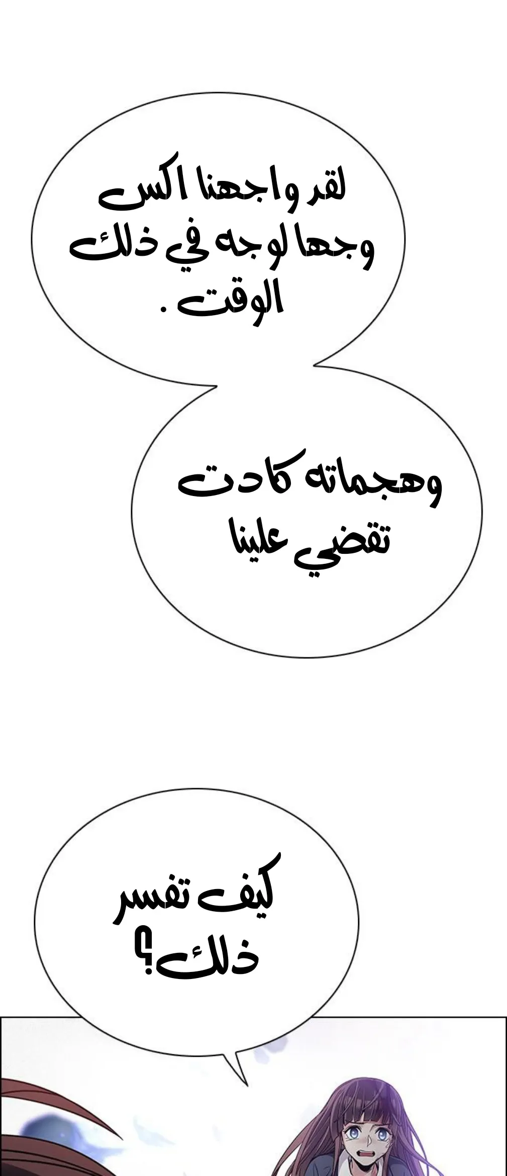 الصفحة 19 من 85