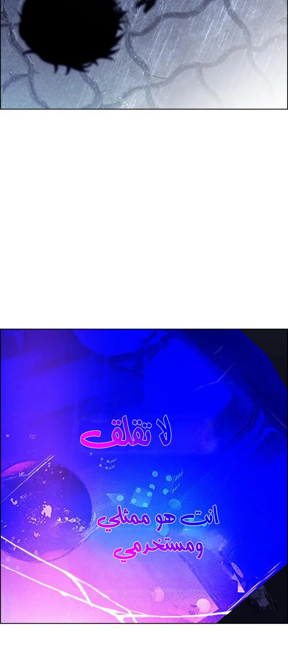 الصفحة 74 من 85