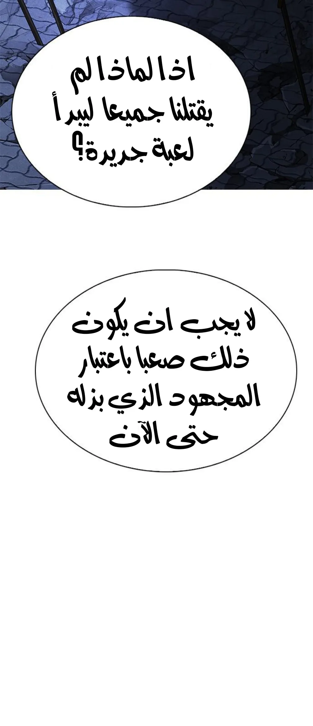 الصفحة 26 من 85