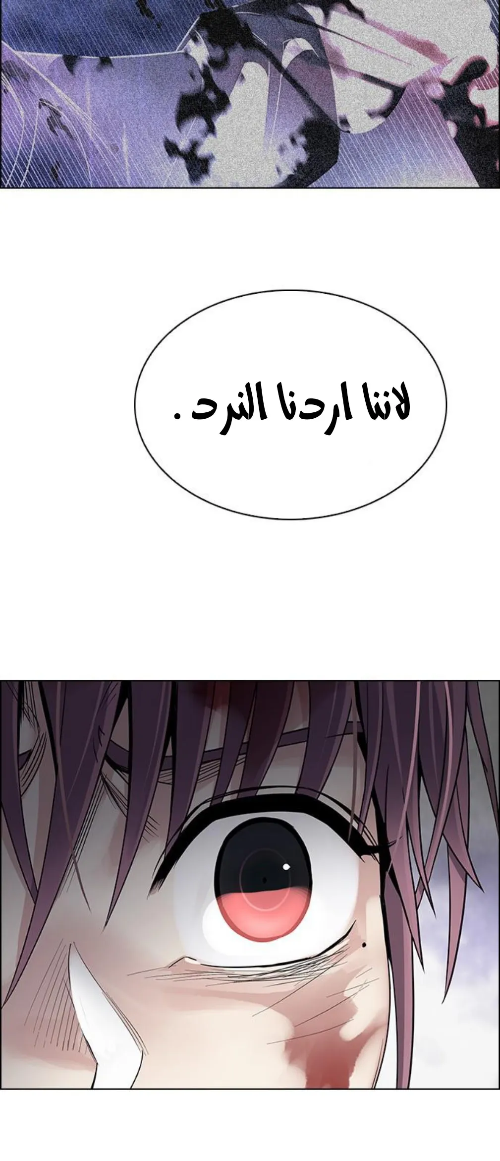 الصفحة 15 من 85