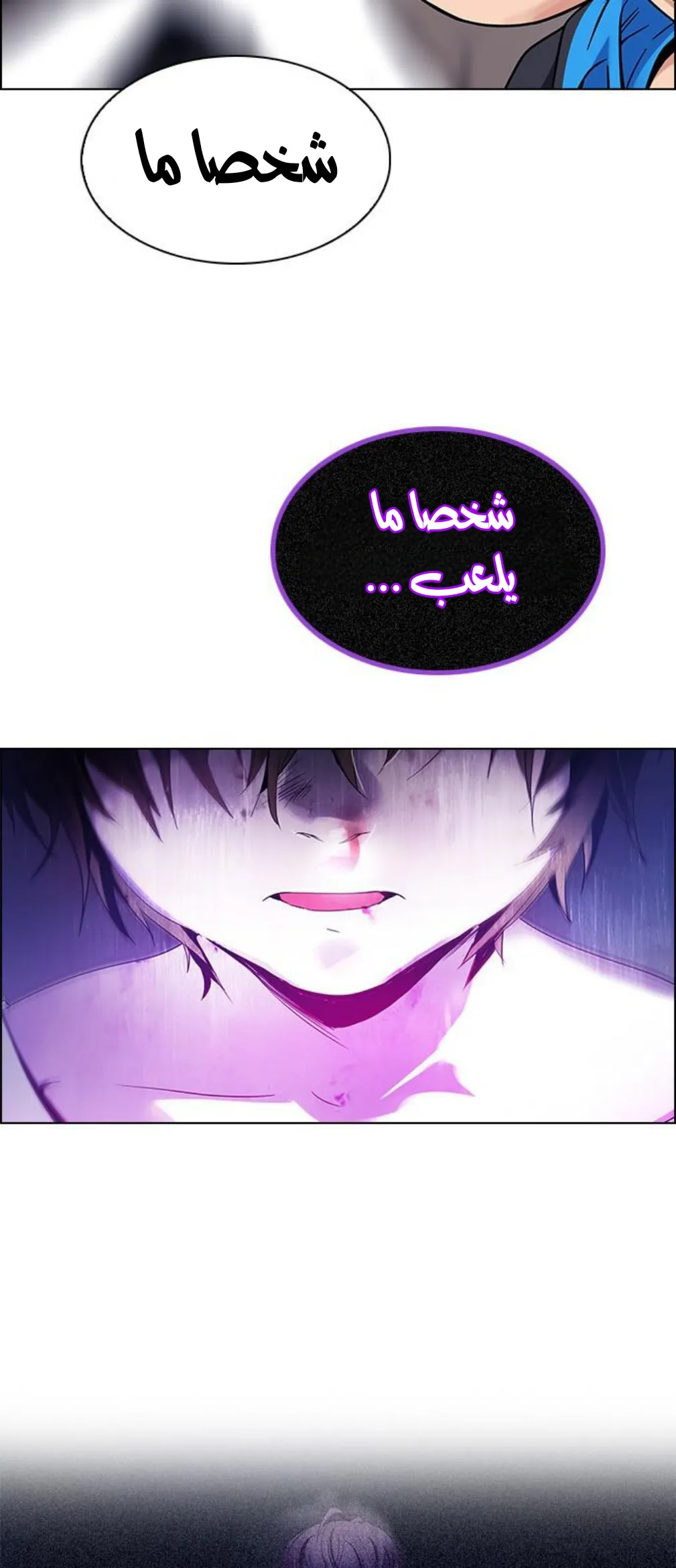 الصفحة 46 من 85