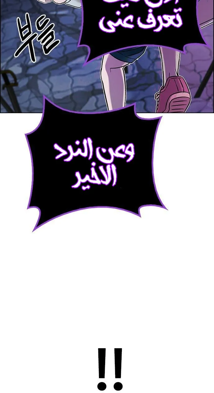 الصفحة 69 من 85