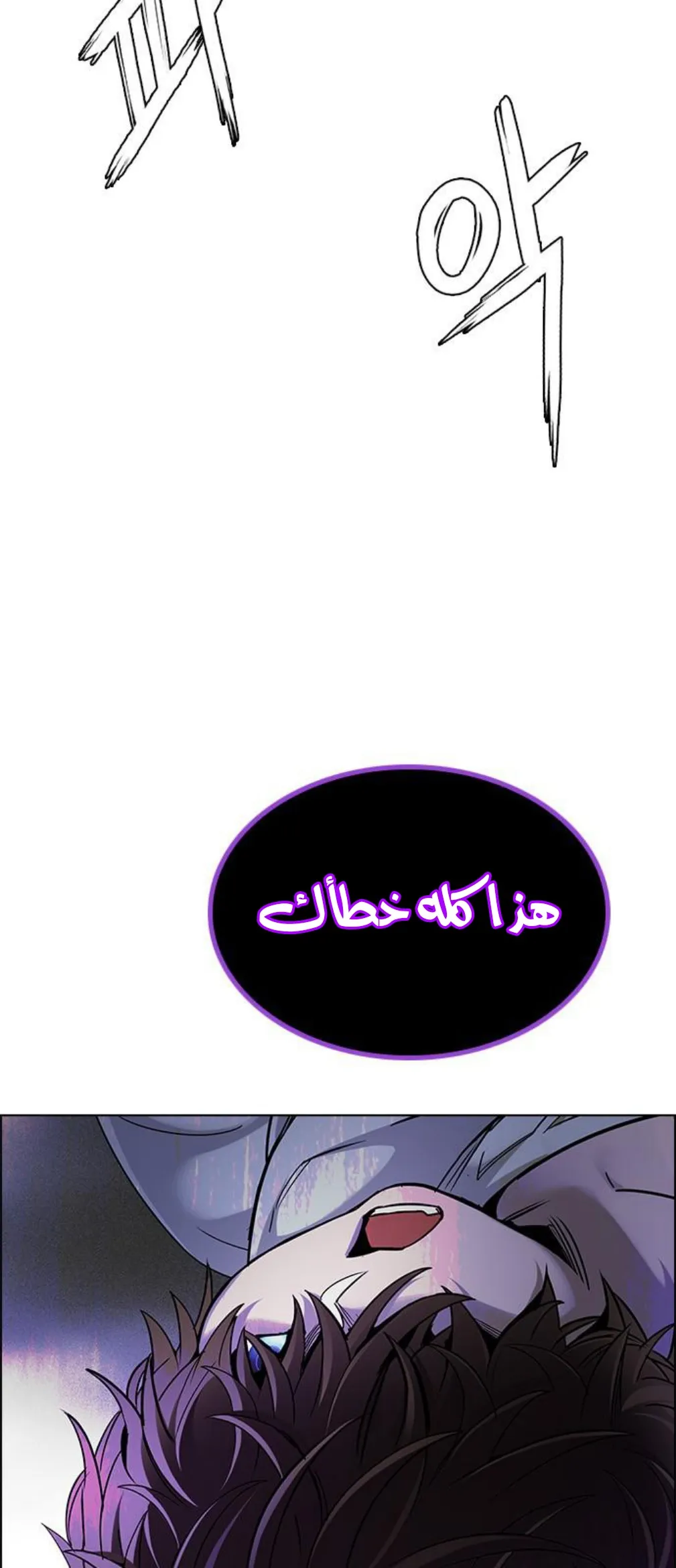 الصفحة 82 من 85