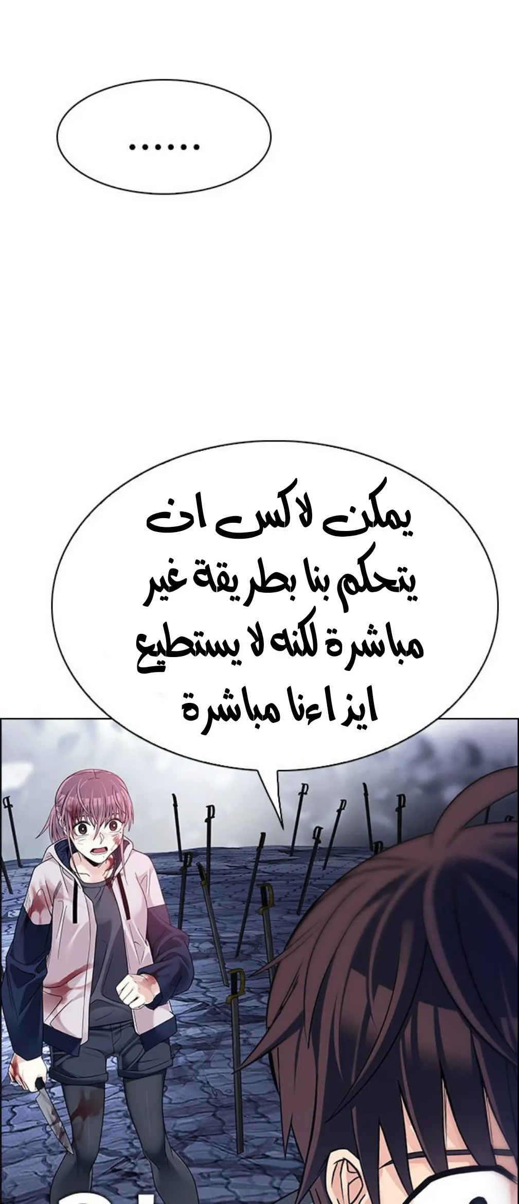 الصفحة 16 من 85