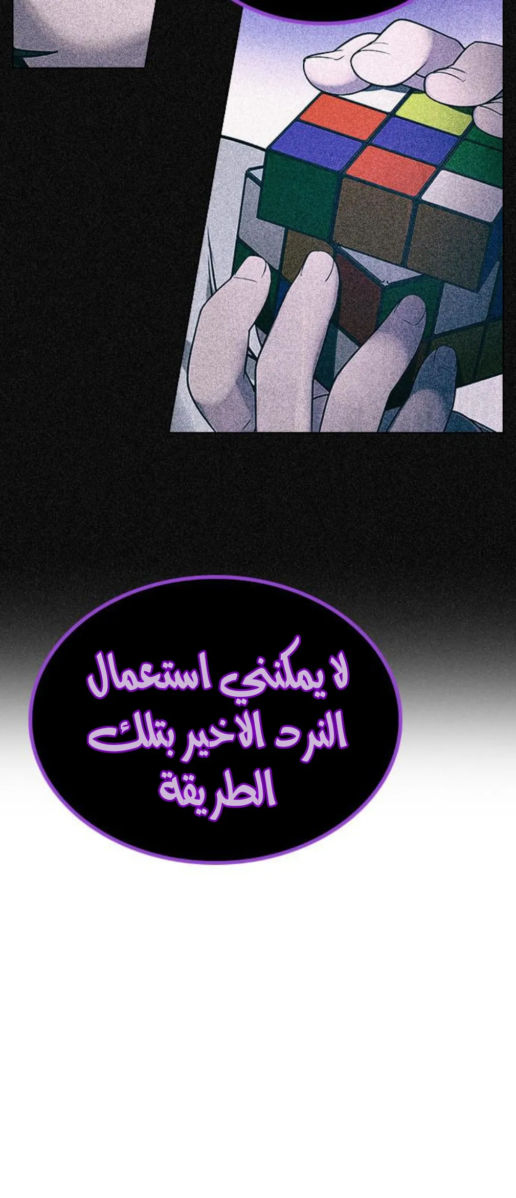 الصفحة 60 من 85