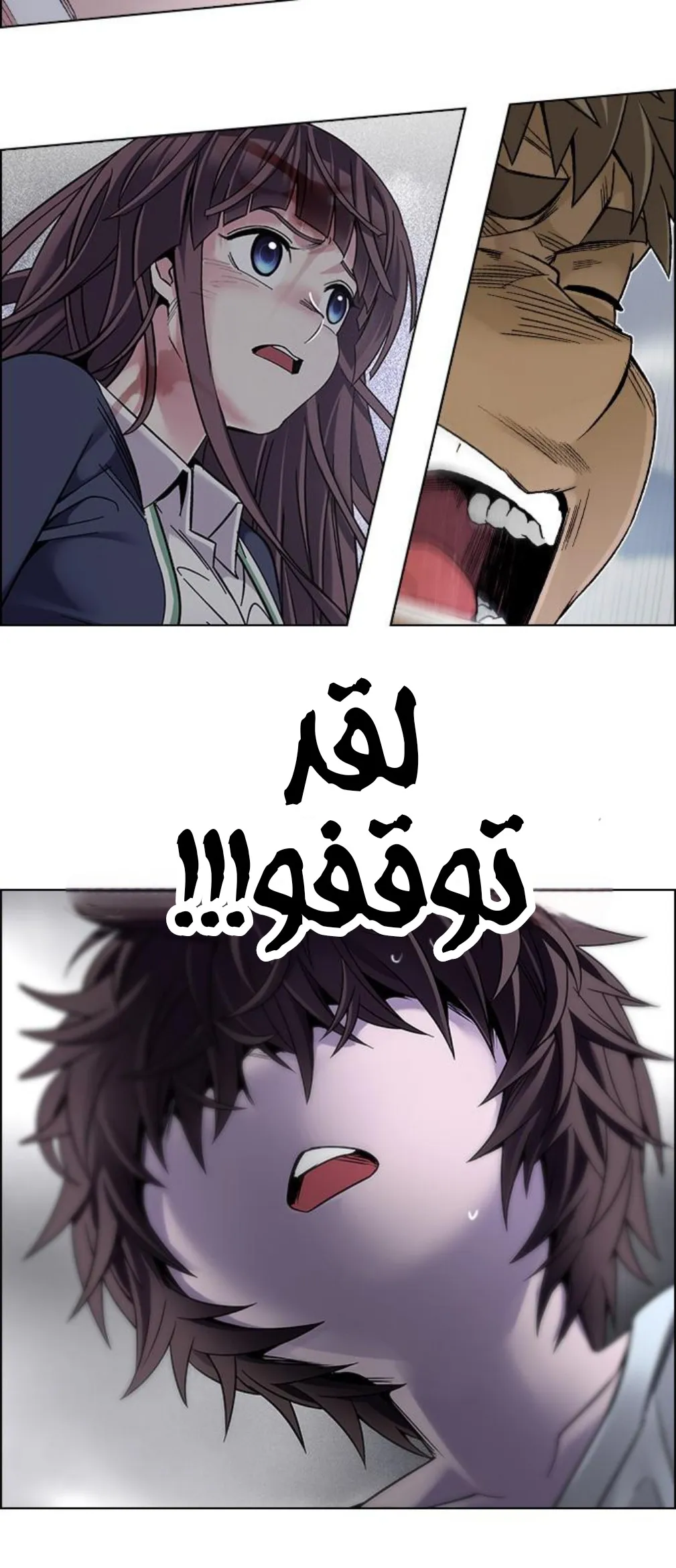 الصفحة 4 من 85